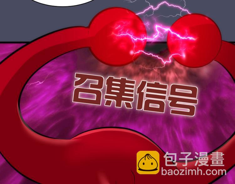 🍸高等灵魂 第131话 破关的方法 第27页