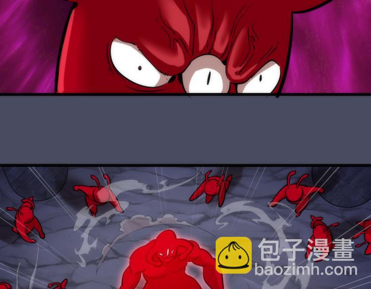 🍸高等灵魂 第131话 破关的方法 第28页