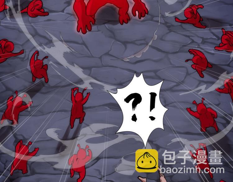 🍸高等灵魂 第131话 破关的方法 第29页