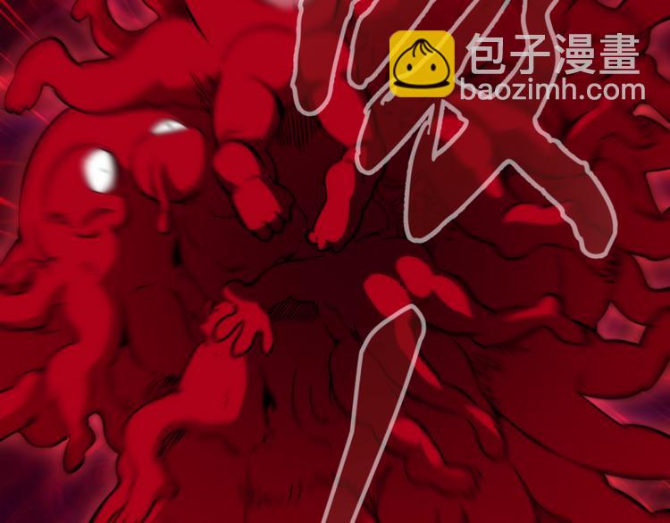 🍸高等灵魂 第131话 破关的方法 第31页