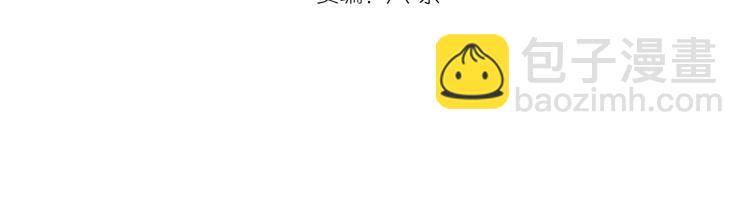 🍸高等灵魂 第131话 破关的方法 第4页