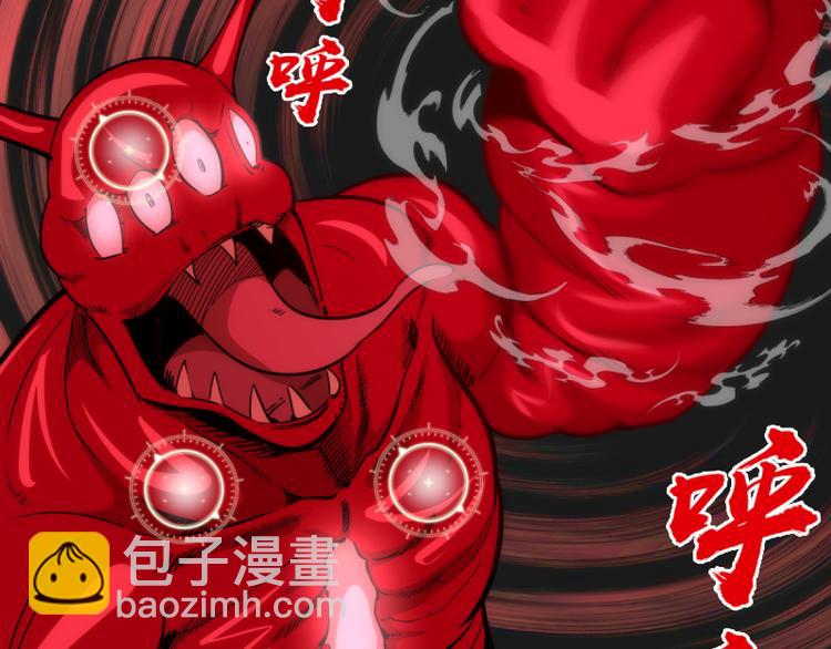 🍸高等灵魂 第131话 破关的方法 第43页