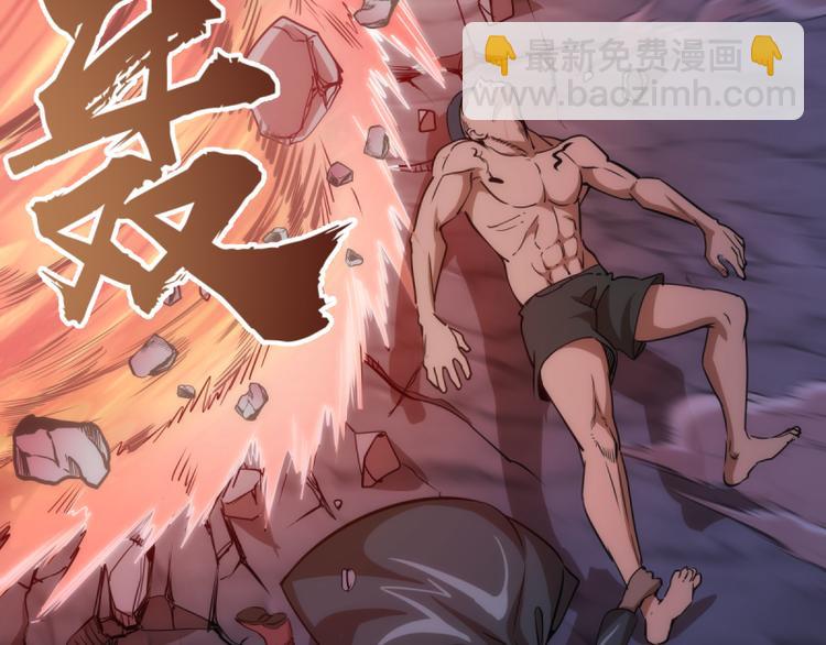 🍸高等灵魂 第131话 破关的方法 第45页