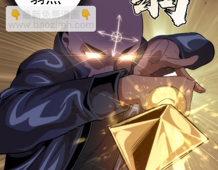 🍸高等灵魂 第131话 破关的方法 第47页