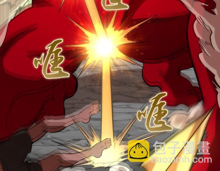 🍸高等灵魂 第131话 破关的方法 第50页