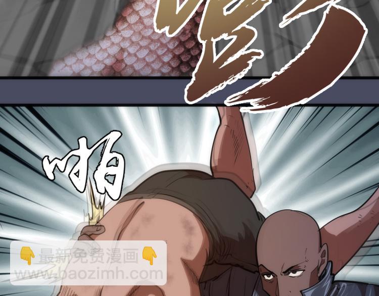 🍸高等灵魂 第131话 破关的方法 第7页