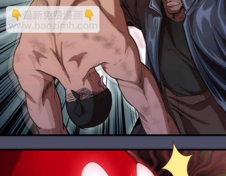 🍸高等灵魂 第131话 破关的方法 第8页