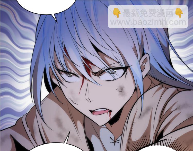 🍸高等灵魂 第133话 业火燎原 第21页