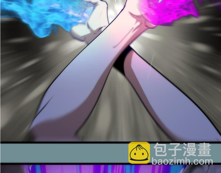 🍸高等灵魂 第133话 业火燎原 第34页