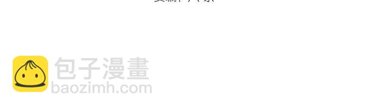 🍸高等灵魂 第133话 业火燎原 第4页