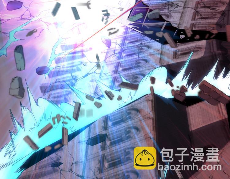 🍸高等灵魂 第133话 业火燎原 第50页