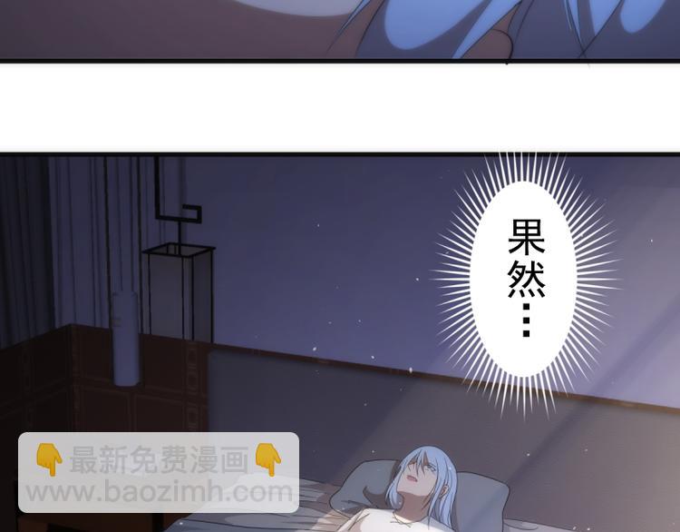 🍸高等灵魂 第137话 谁是老大？ 第10页