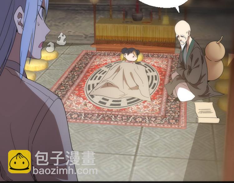 🍸高等灵魂 第137话 谁是老大？ 第15页