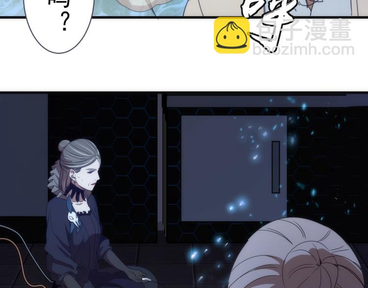 🍸高等灵魂 第137话 谁是老大？ 第20页