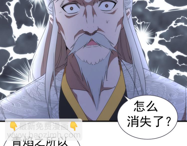 🍸高等灵魂 第137话 谁是老大？ 第22页