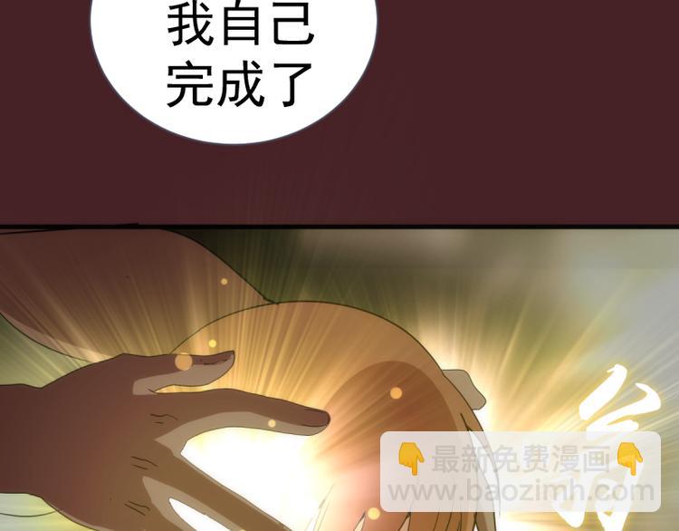 🍸高等灵魂 第137话 谁是老大？ 第34页