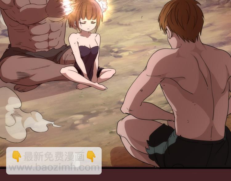 🍸高等灵魂 第137话 谁是老大？ 第36页
