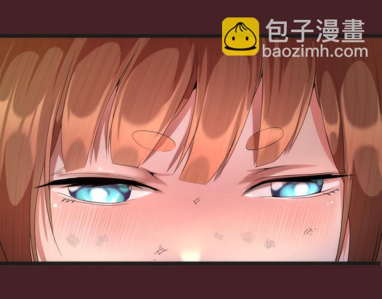 🍸高等灵魂 第137话 谁是老大？ 第37页