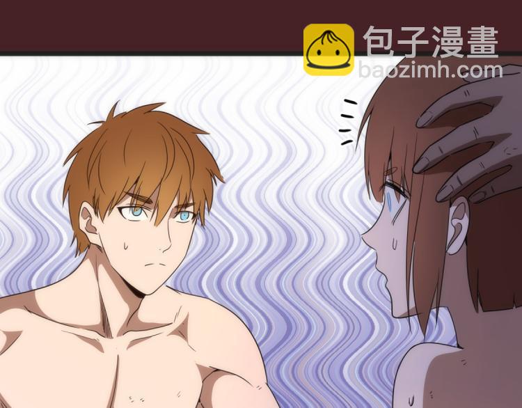 🍸高等灵魂 第137话 谁是老大？ 第38页