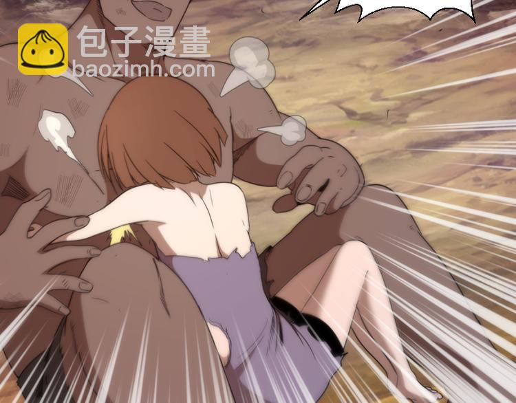 🍸高等灵魂 第137话 谁是老大？ 第41页