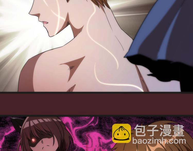 🍸高等灵魂 第137话 谁是老大？ 第47页