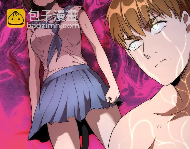 🍸高等灵魂 第137话 谁是老大？ 第48页