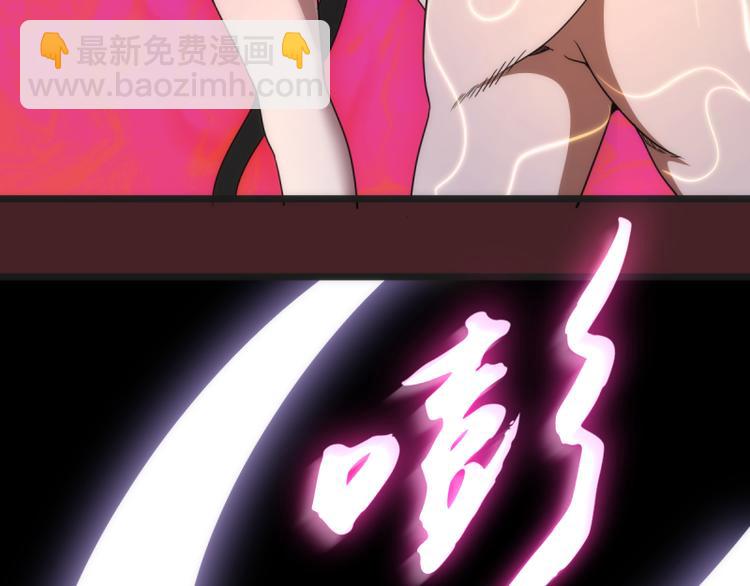🍸高等灵魂 第137话 谁是老大？ 第49页