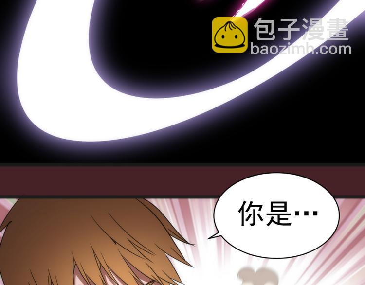 🍸高等灵魂 第137话 谁是老大？ 第50页