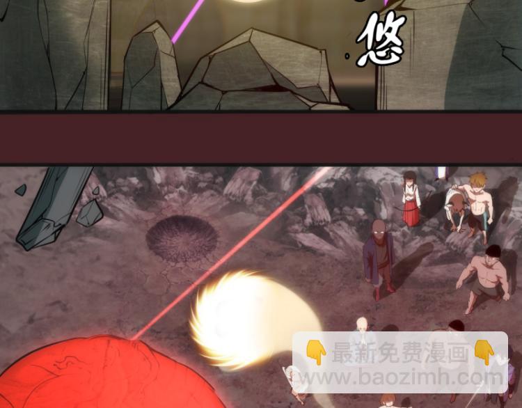 🍸高等灵魂 第139话 最终通关 第10页