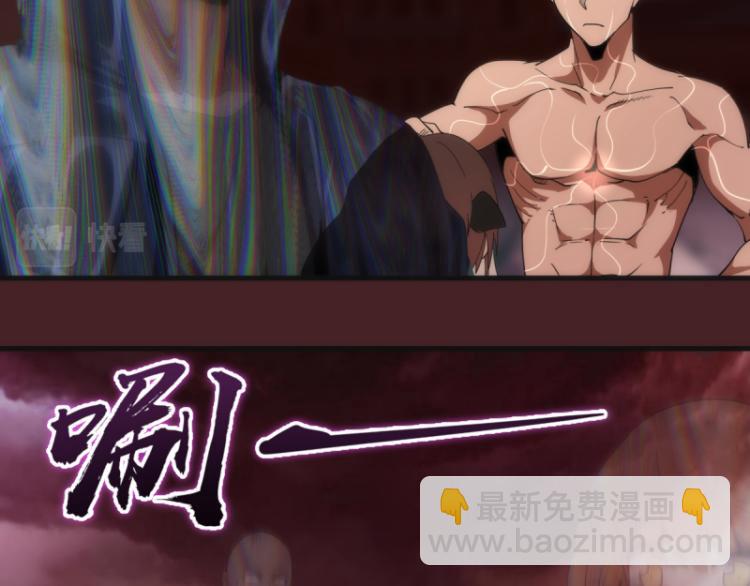 🍸高等灵魂 第139话 最终通关 第22页