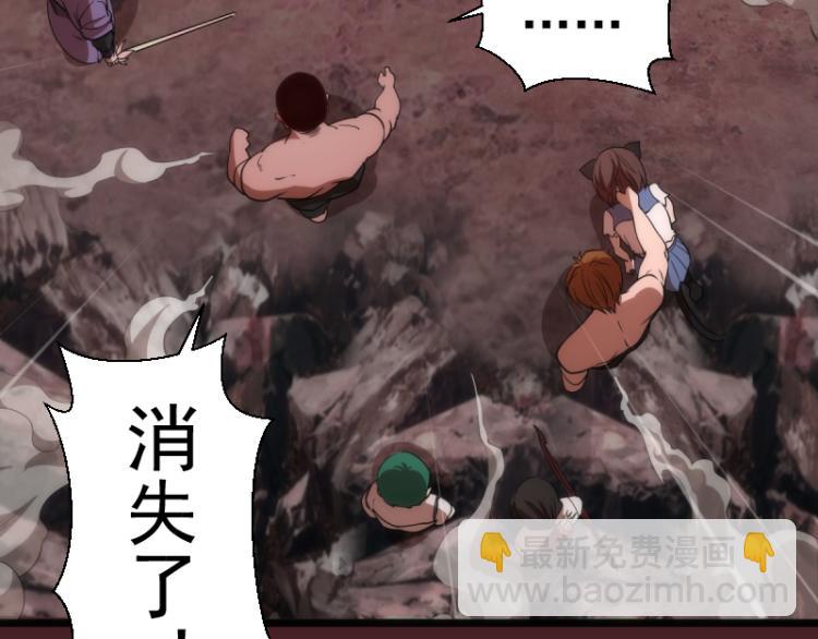 🍸高等灵魂 第139话 最终通关 第26页