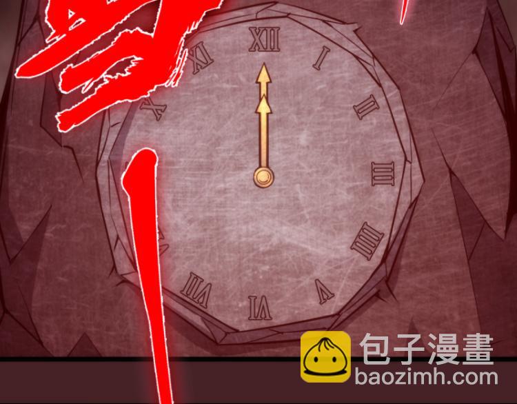 🍸高等灵魂 第139话 最终通关 第35页