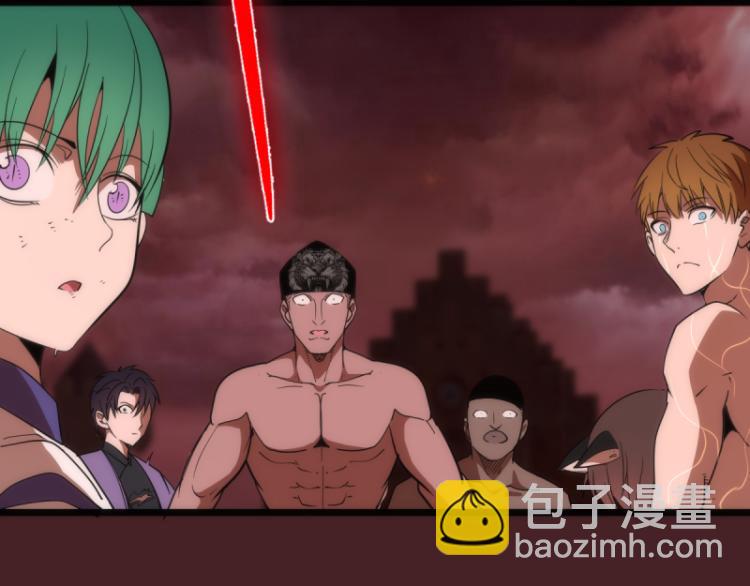 🍸高等灵魂 第139话 最终通关 第36页