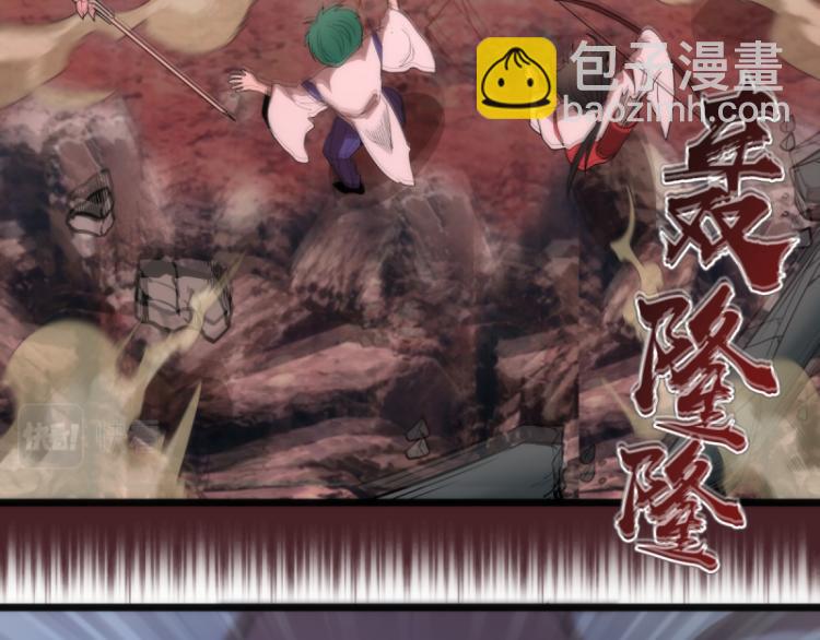 🍸高等灵魂 第139话 最终通关 第39页