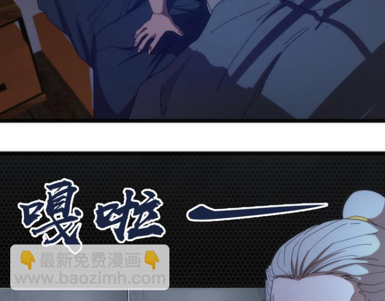 🍸高等灵魂 第139话 最终通关 第42页