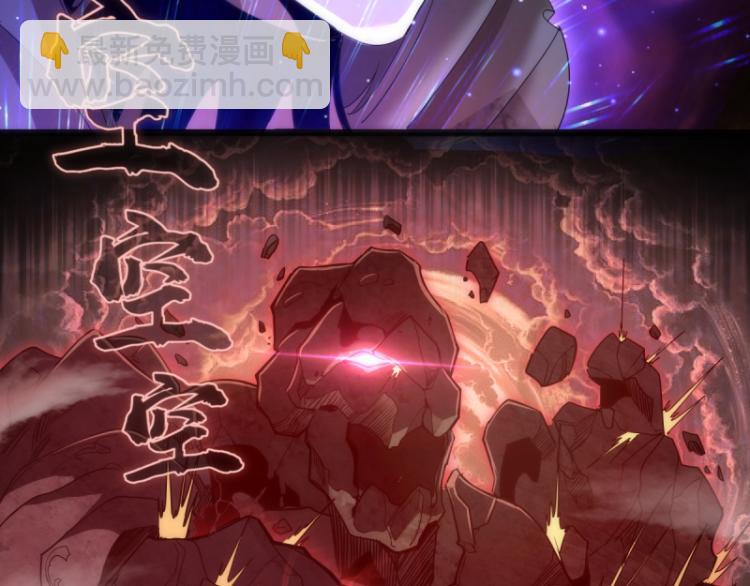🍸高等灵魂 第139话 最终通关 第49页