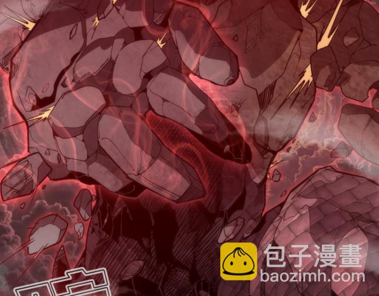 🍸高等灵魂 第139话 最终通关 第50页