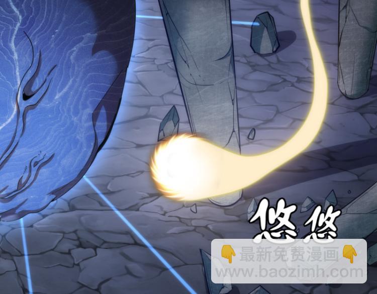 🍸高等灵魂 第139话 最终通关 第8页
