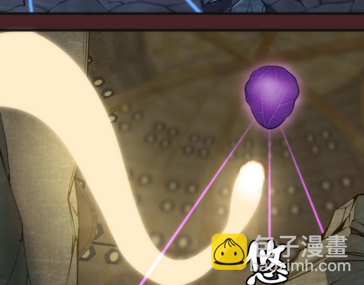 🍸高等灵魂 第139话 最终通关 第9页