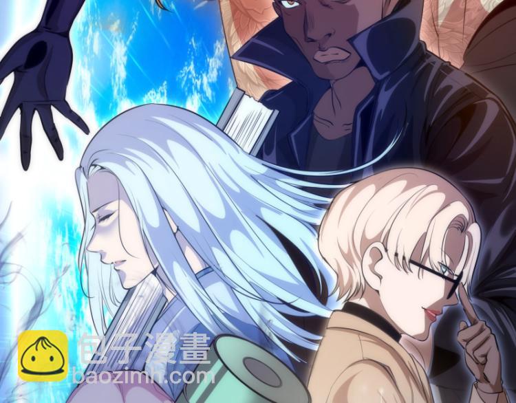 🍸高等灵魂 第141话 要做大法师吗？ 第28页