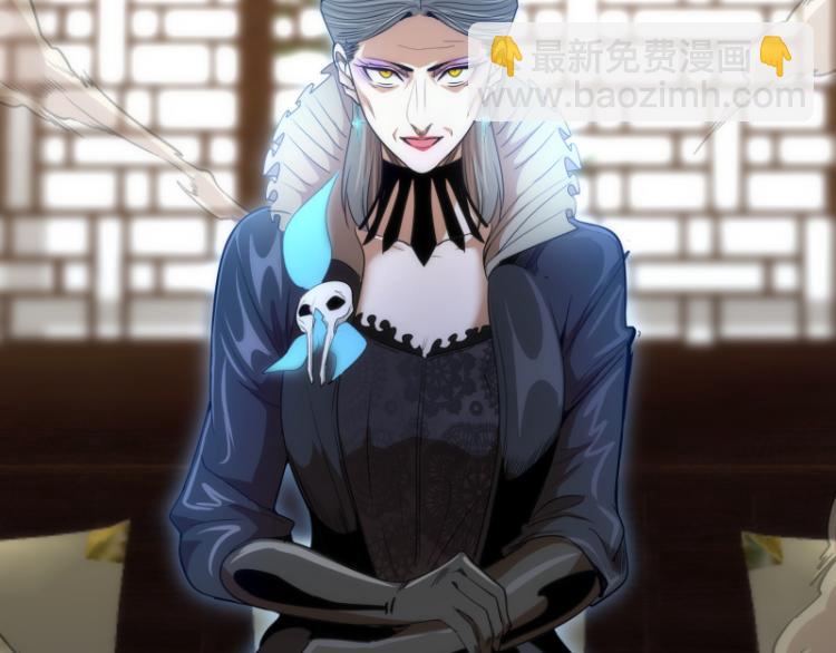🍸高等灵魂 第141话 要做大法师吗？ 第48页