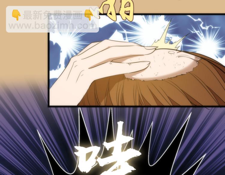 🍸高等灵魂 第143话 讨债大队 第15页