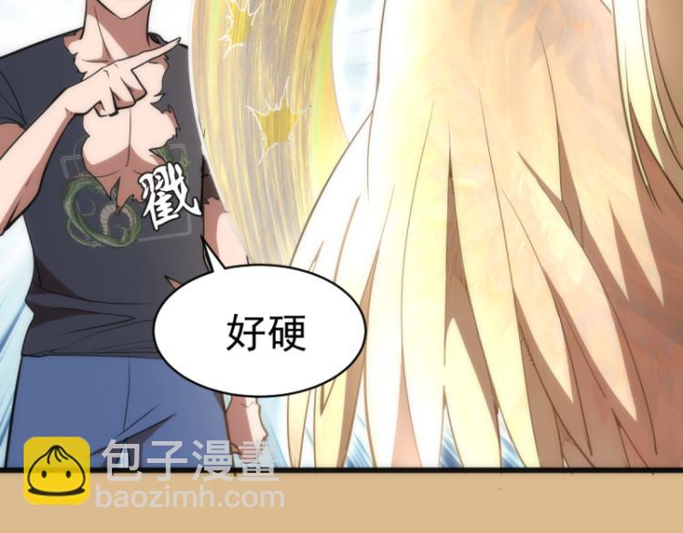 🍸高等灵魂 第143话 讨债大队 第36页