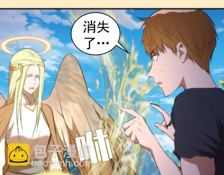 🍸高等灵魂 第143话 讨债大队 第37页