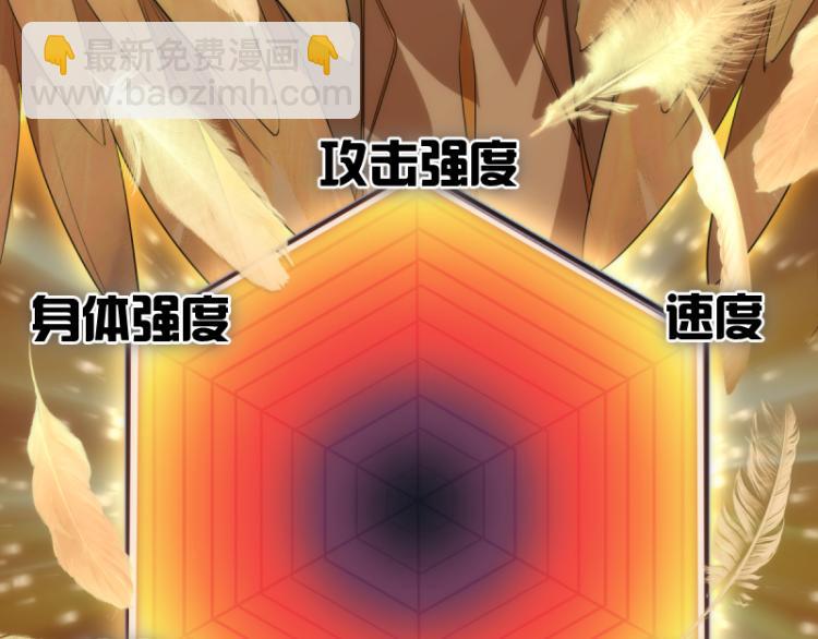 🍸高等灵魂 第143话 讨债大队 第42页