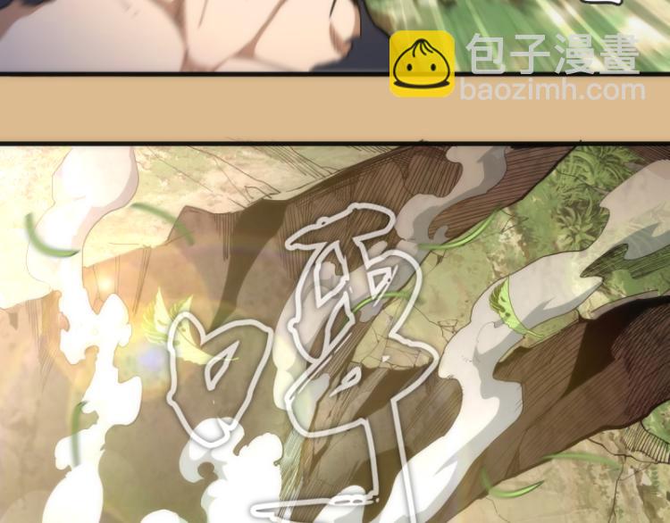 🍸高等灵魂 第143话 讨债大队 第6页