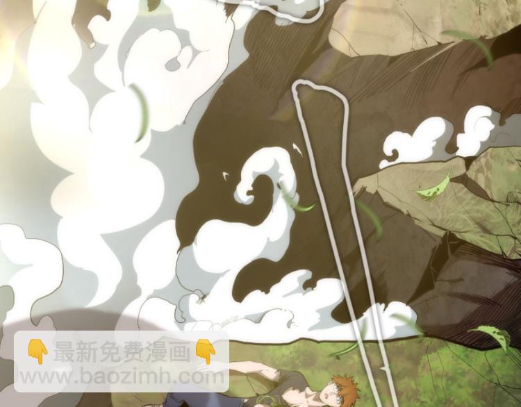🍸高等灵魂 第143话 讨债大队 第7页