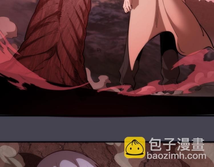 🍸高等灵魂 第145话 威胁 第13页