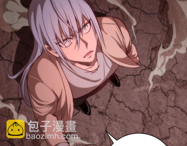 🍸高等灵魂 第145话 威胁 第14页
