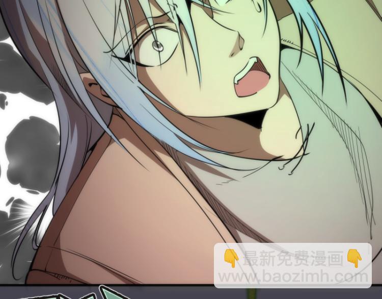 🍸高等灵魂 第145话 威胁 第19页